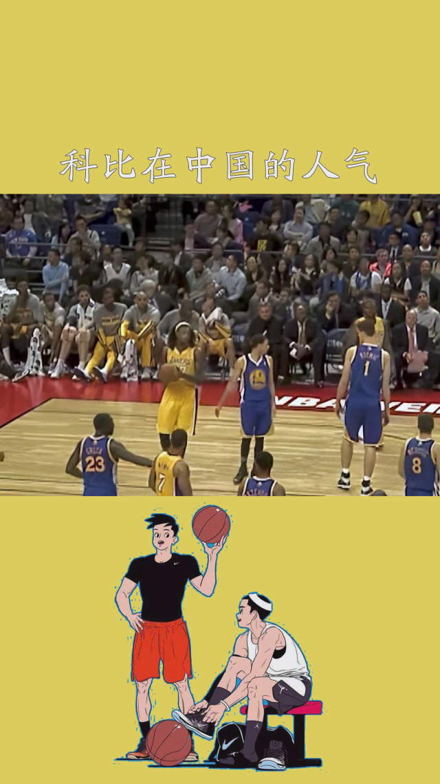 Ming重返赛场，比赛规则变更首场状态出色，日本队观众沸腾！的简单介绍